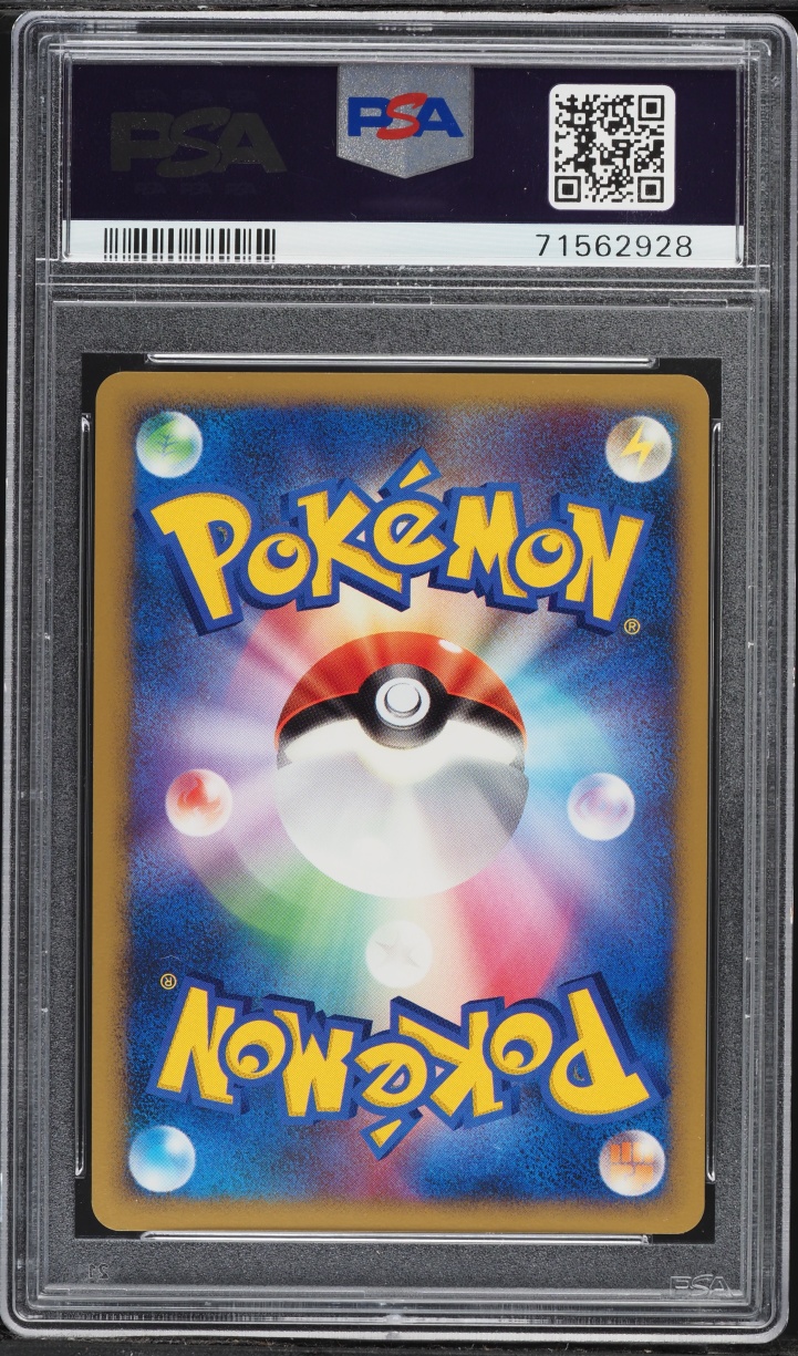 2007 Pokemon Japanese DP Secret Of The Lakes 1st Edition Holo Tyranitar #298 PSA 10 GEM MINT