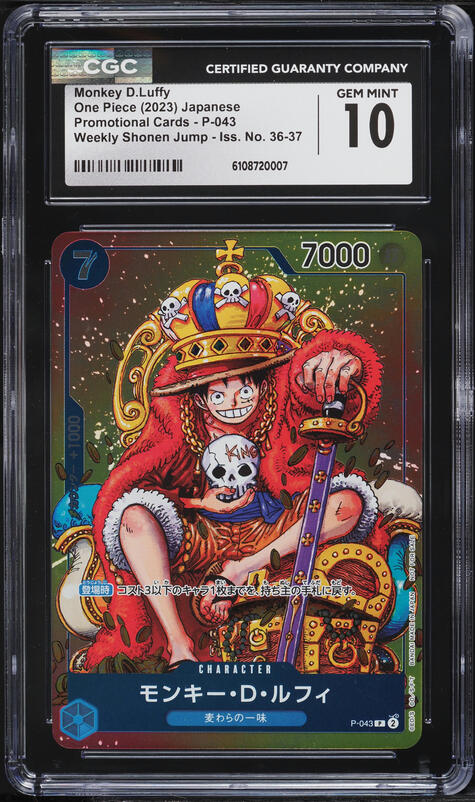 2023 One Piece Japanese Promo Cards Weekly Shonen Jump Monkey D