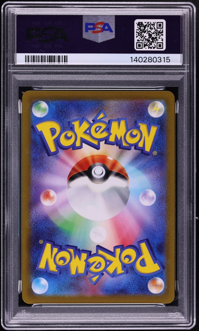 2022 Pokemon Japanese Sword & Shield Dark Phantasma CHR Gengar #74 PSA 10 GEM MINT