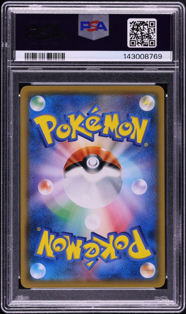 2018 Pokemon Japanese SM Promo Team Rainbow Rocket's Ambition Pretend Boss Pikachu #196 PSA 10