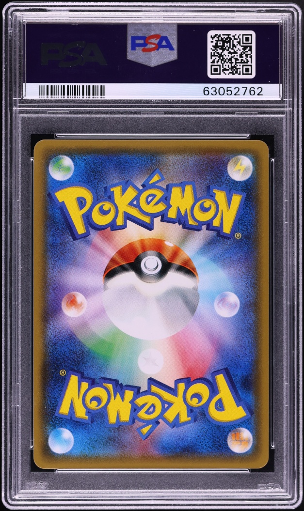 2017 Pokemon Japanese Sun & Moon Promo Sylveon Poncho Wearing Eevee #144 PSA 10 GEM MINT