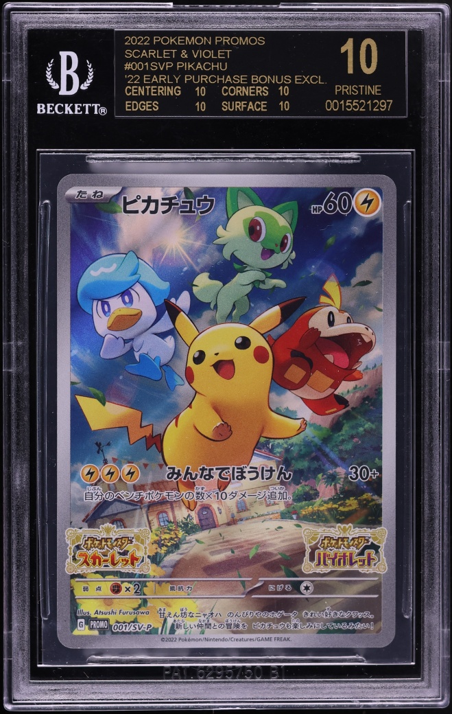 2022 Pokemon Japanese Scarlet & Violet Promo Pre Order Full Art Pikachu #1 BGS 10 BLACK LABEL