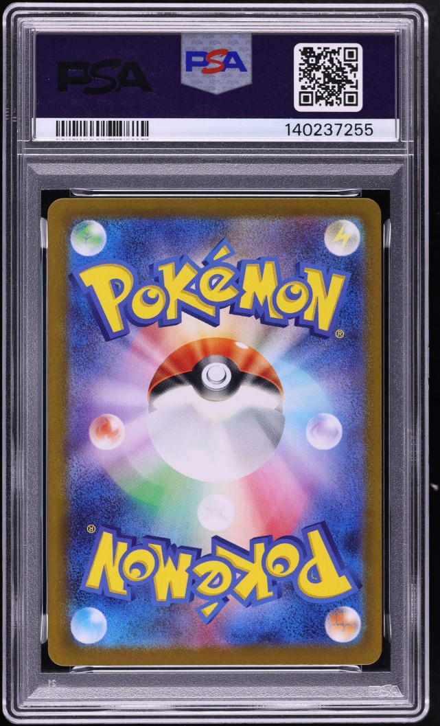 2025 Pokemon Japanese Scarlet & Violet Black Bolt BWR Zekrom ex #174 PSA 10 GEM MINT