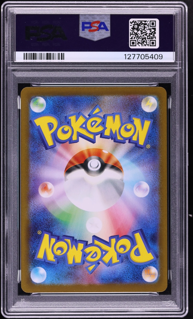 2025 Pokemon Japanese Scarlet & Violet White Flare SAR Reshiram ex #168 PSA 10 GEM MINT