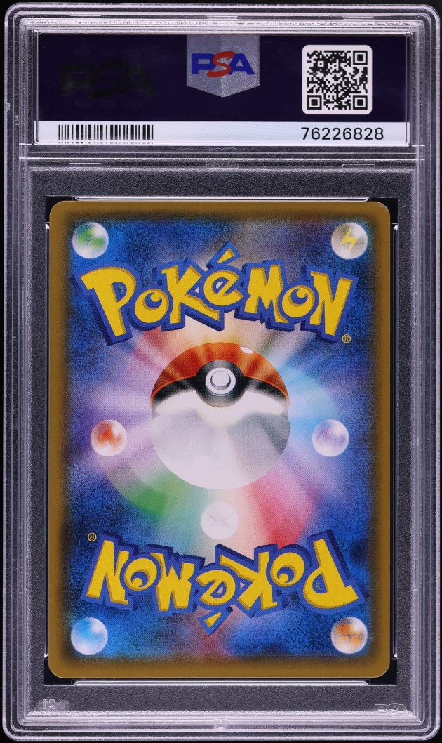 2017 Pokemon Japanese Sun & Moon Promo Mega Umbreon Poncho Wearing Eevee #141 PSA 10 GEM MINT