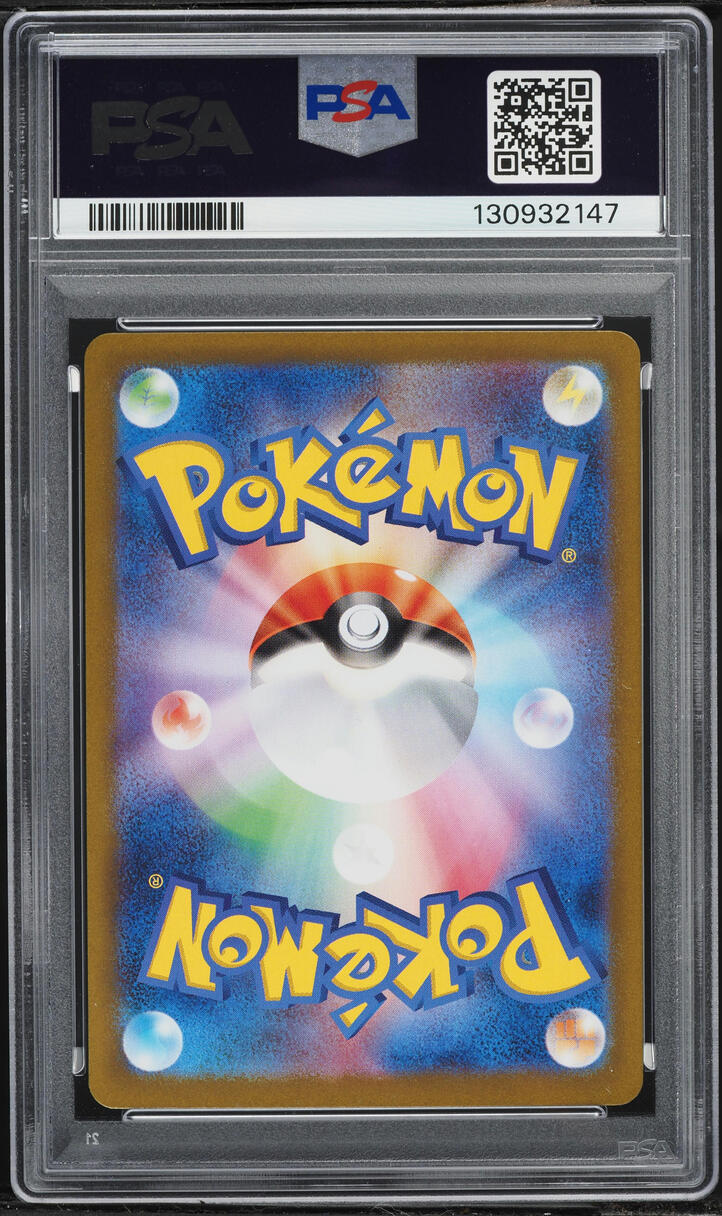 2024 Pokemon Japanese Scarlet & Violet Terastal Fest Ex Garchomp EX #039 PSA 10 GEM MINT