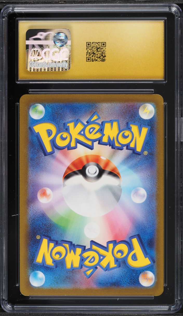 2023 Pokemon Japanese Scarlet & Violet 151 Master Ball Reverse Holo Ponyta #77 CGC 10 PRISTINE