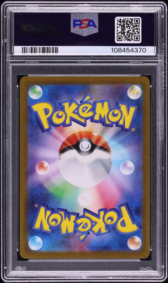 2023 Pokemon Japanese Scarlet & Violet Triplet Beat AR Magikarp #80 PSA 10 GEM MINT