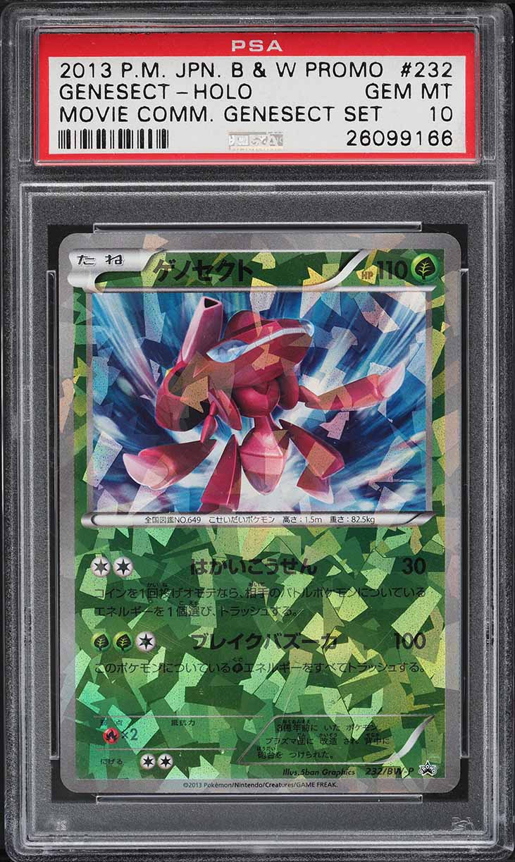 2013 Pokemon Japanese Black & White Promo Movie Holo Genesect #232 PSA 10 GEM