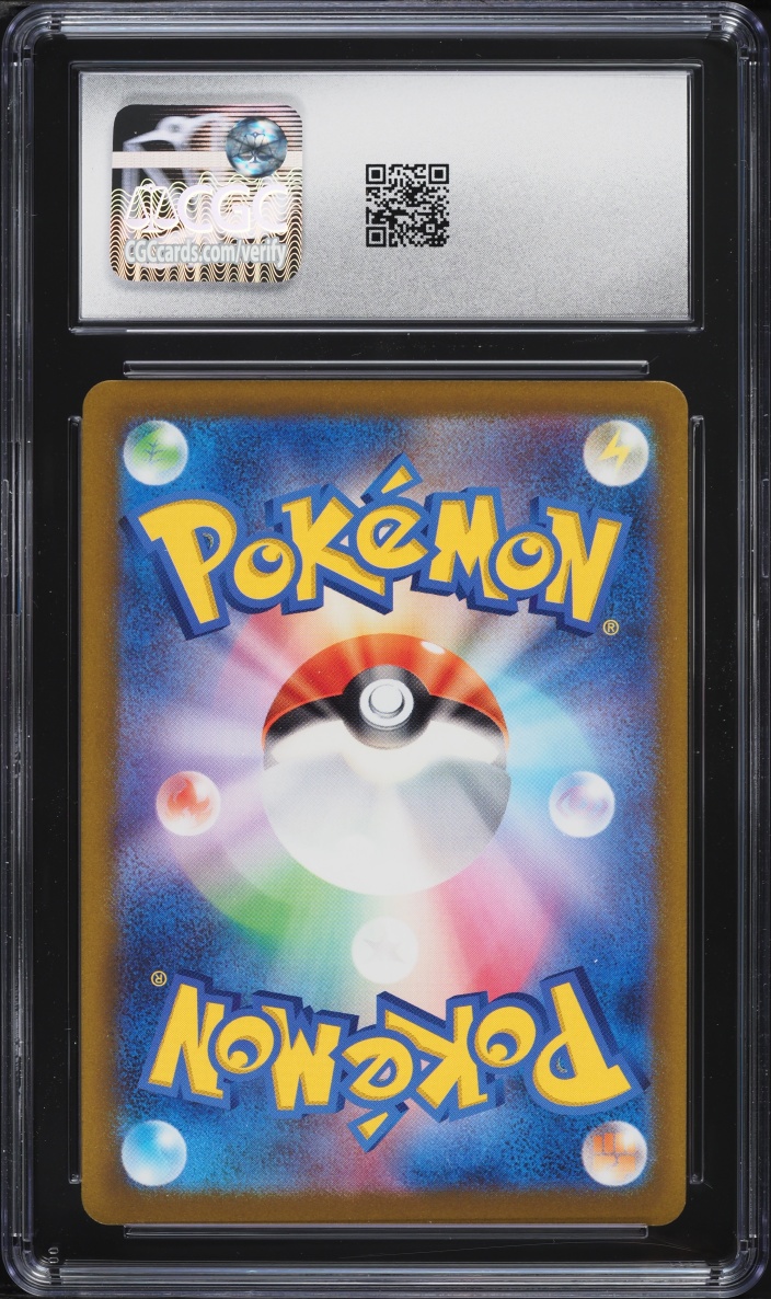 2022 Pokemon Japanese Sword & Shield VSTAR Universe SAR Suicune V #215 CGC 10 GEM MINT