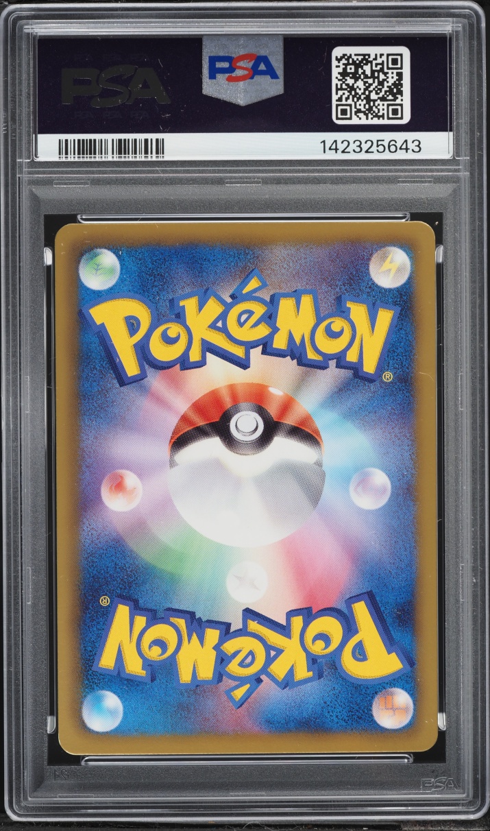 2013 Pokemon Japanese Black & White Shiny Collection 1st Edition Holo Teddiursa #15 PSA 9 MINT