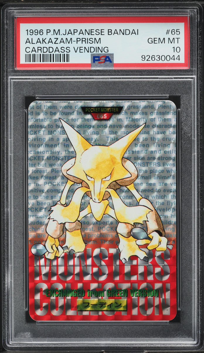 1996 Pokemon Japanese Bandai Carddass Vending Prism Alakazam #65 PSA 10 GEM MINT