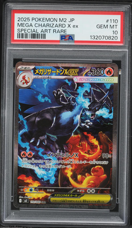 2025 Pokemon Scarlet & Violet Journey Together SIR Hop's Zacian ex