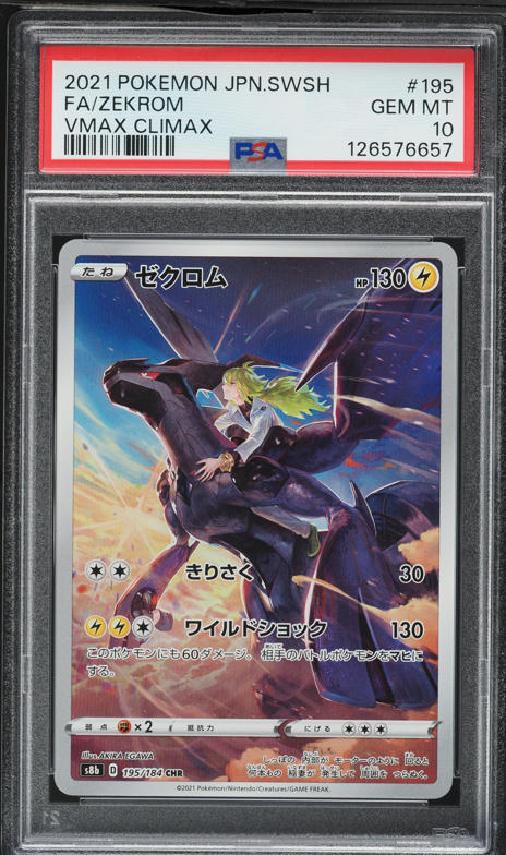 2021 Pokemon Japanese 25th Anniversary Promo Full Art Zekrom #21