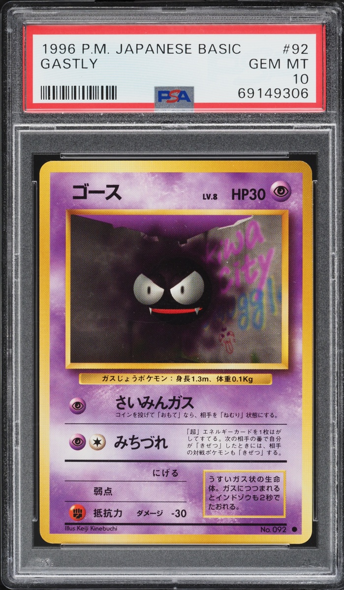 1996 Pokemon Japanese Base Set Gastly #92 PSA 10 GEM MINT