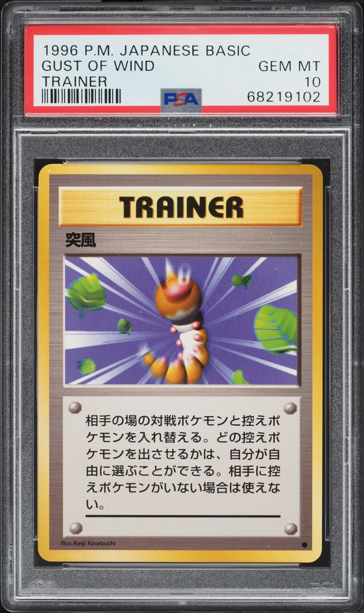 1996 Pokemon Japanese Base Set Gust Of Wind PSA 10 GEM MINT