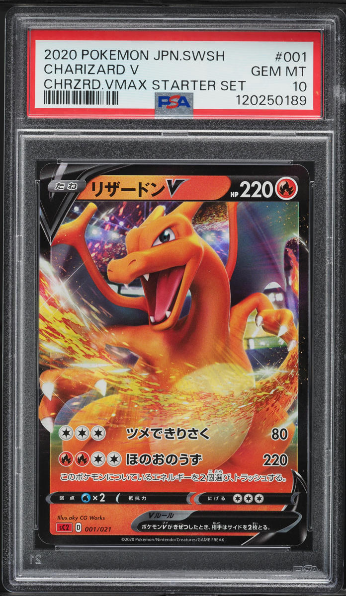 2020 Pokemon Japanese SWSH VMAX Starter Set Charizard V #1 PSA 10 GEM MINT