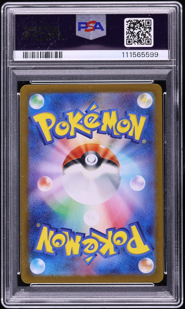2023 Pokemon Japanese Scarlet & Violet 151 Poke Ball Reverse Holo Pikachu #25 PSA 8 NM-MT