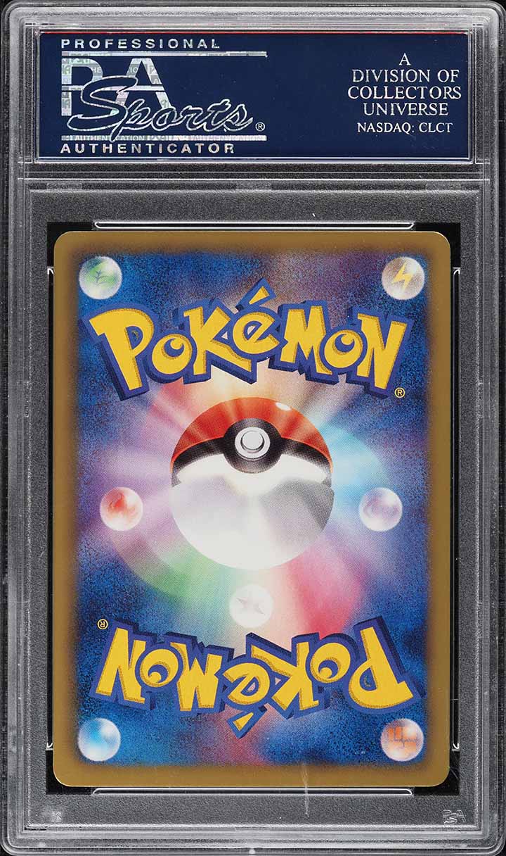 2011 Pokemon Japanese Black & White Promo Corocoro Magazine Battle City #107 PSA 10 GEM MINT