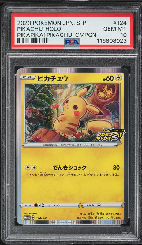 2021 Pokemon Japanese 25th Anniversary Promo Holo Rocket's Admin