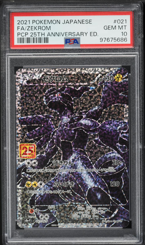 2021 Pokemon Japanese 25th Anniversary Promo Full Art Zekrom #21