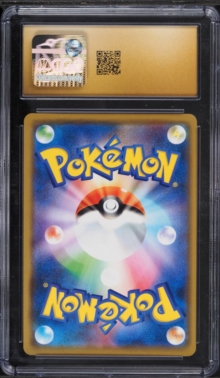 2019 Pokemon Japanese Sun & Moon Alter Genesis Holo Mega Lopunny & Jigglypuff GX #73 CGC 10