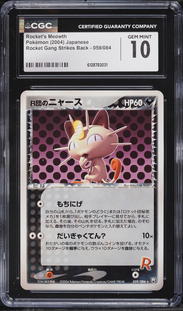2004 Pokemon Japanese Rocket Gang Strikes Back Rocket's Meowth #059 CGC 10 GEM MINT