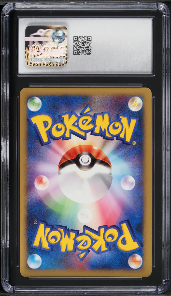 2007 Pokemon Japanese Promo Trade Please DP Event Holo Lopunny #51 CGC 10 GEM