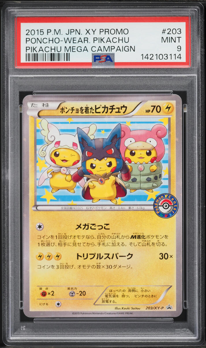 2015 Pokemon Japanese XY Promo Mega Campaign Poncho Pikachu #203 PSA 9 MINT