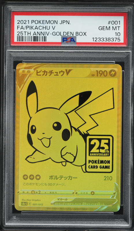 2021 Pokemon Japanese 25th Anniversary Promo Golden Box