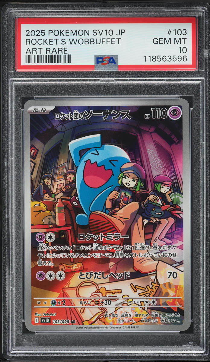 2025 Pokemon Japanese SV Glory Of The Gang AR Team Rocket's Wobbuffet PSA 10 GEM