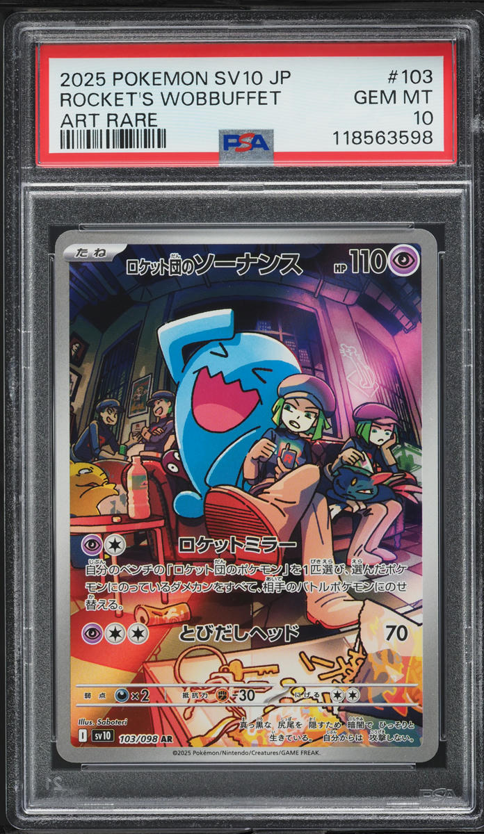2025 Pokemon Japanese SV Glory Of The Gang AR Team Rocket's Wobbuffet PSA 10 GEM