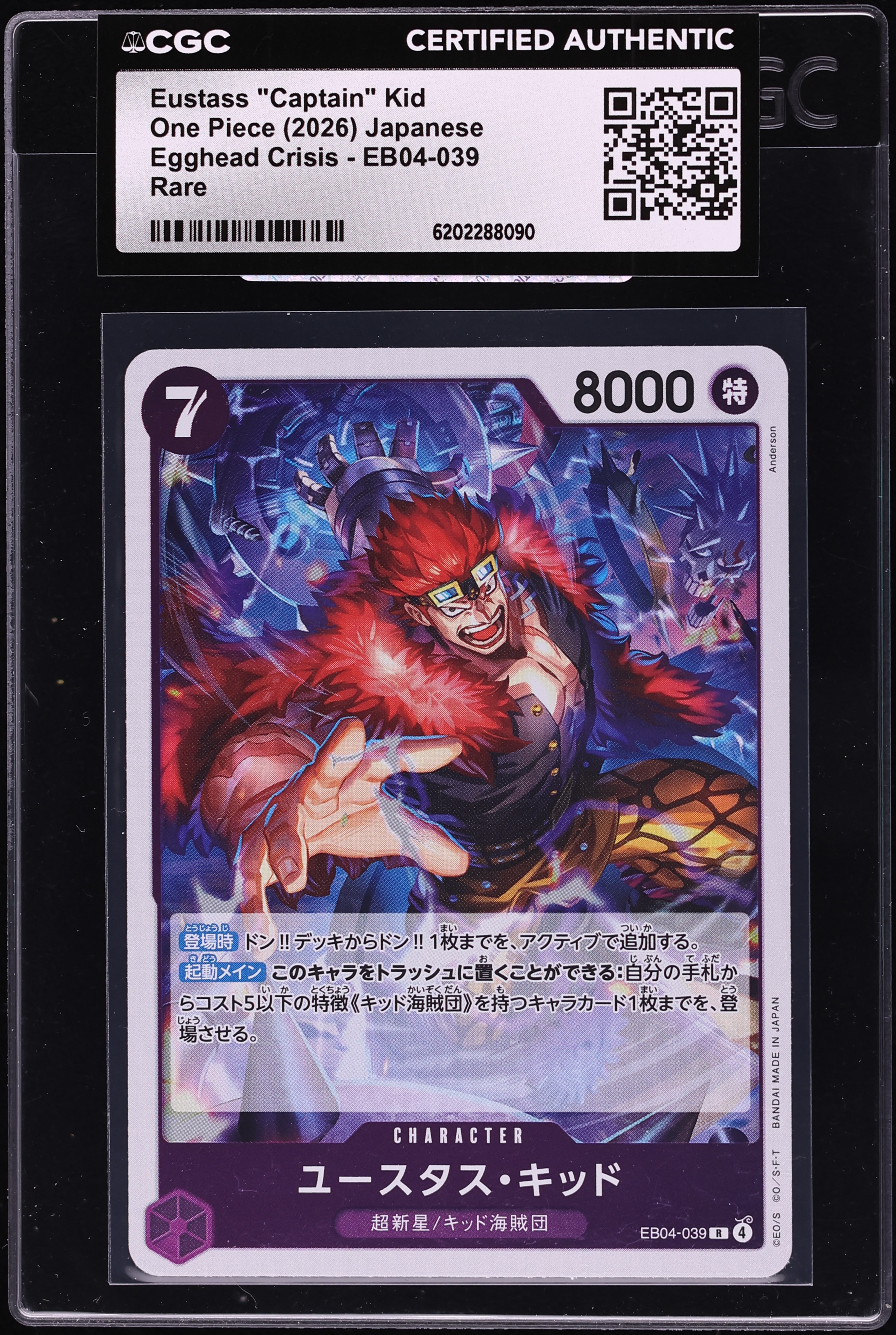 2026 One Piece Japanese Egghead Crisis Eustass "Captain" Kid #EB04-039 CGC AUTH