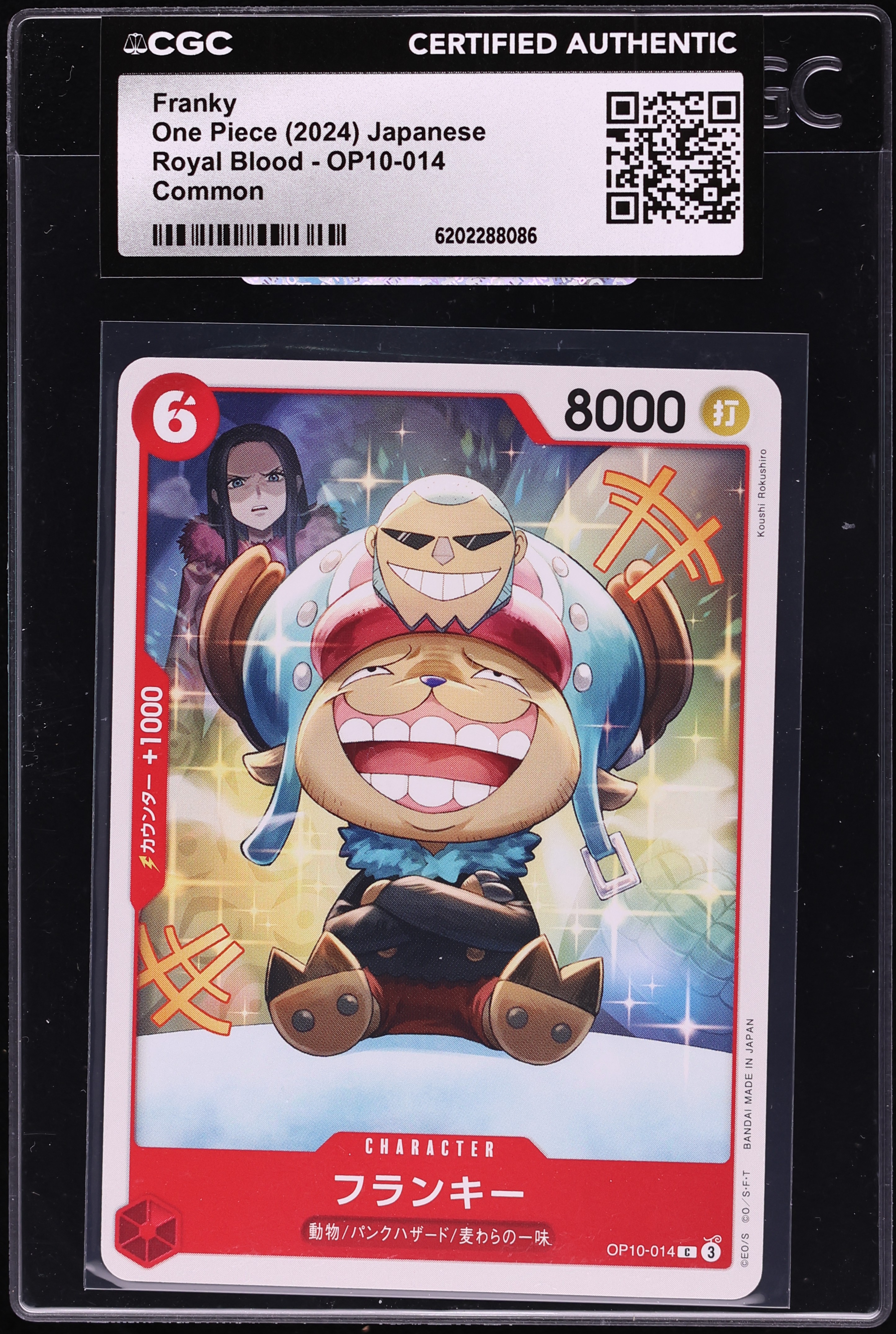 2024 One Piece Japanese Royal Blood Franky #OP10-014 CGC AUTH
