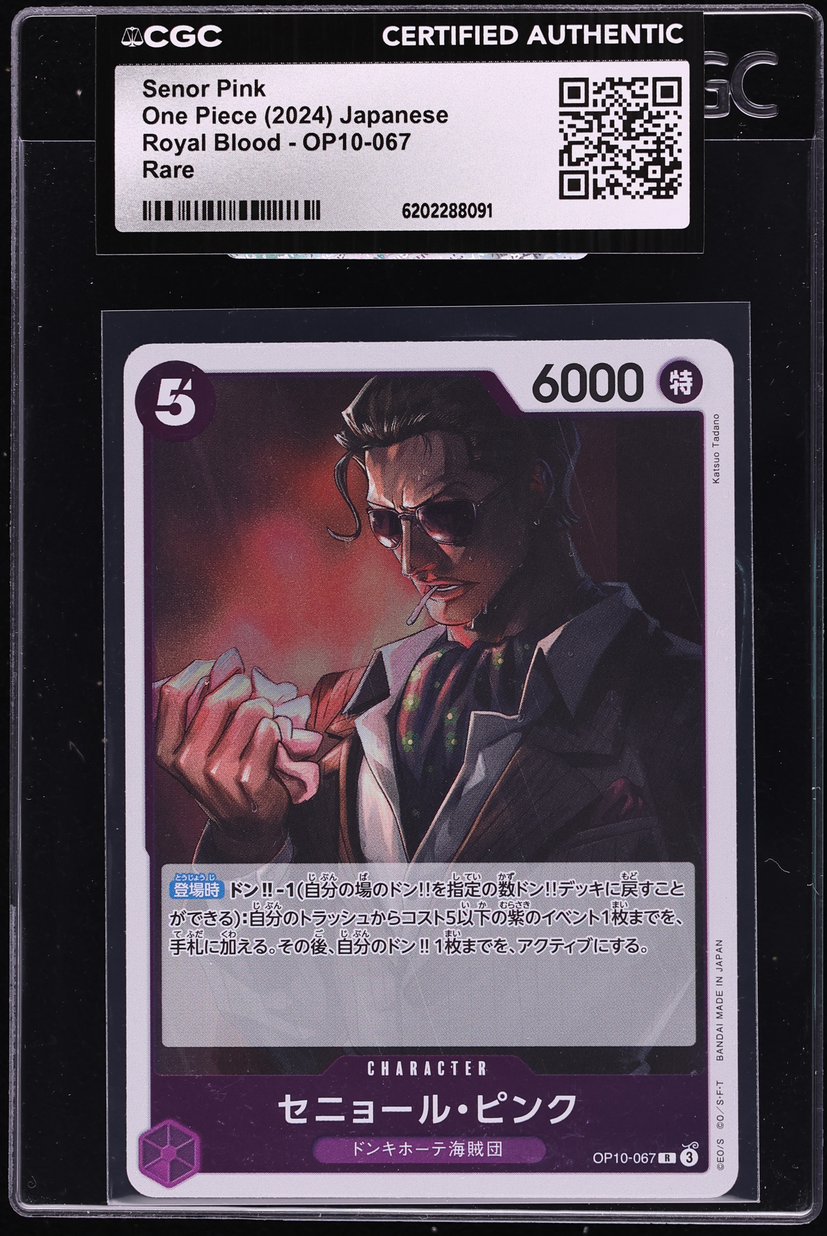 2024 One Piece Japanese Royal Blood Senor Pink #OP10-067 CGC AUTH