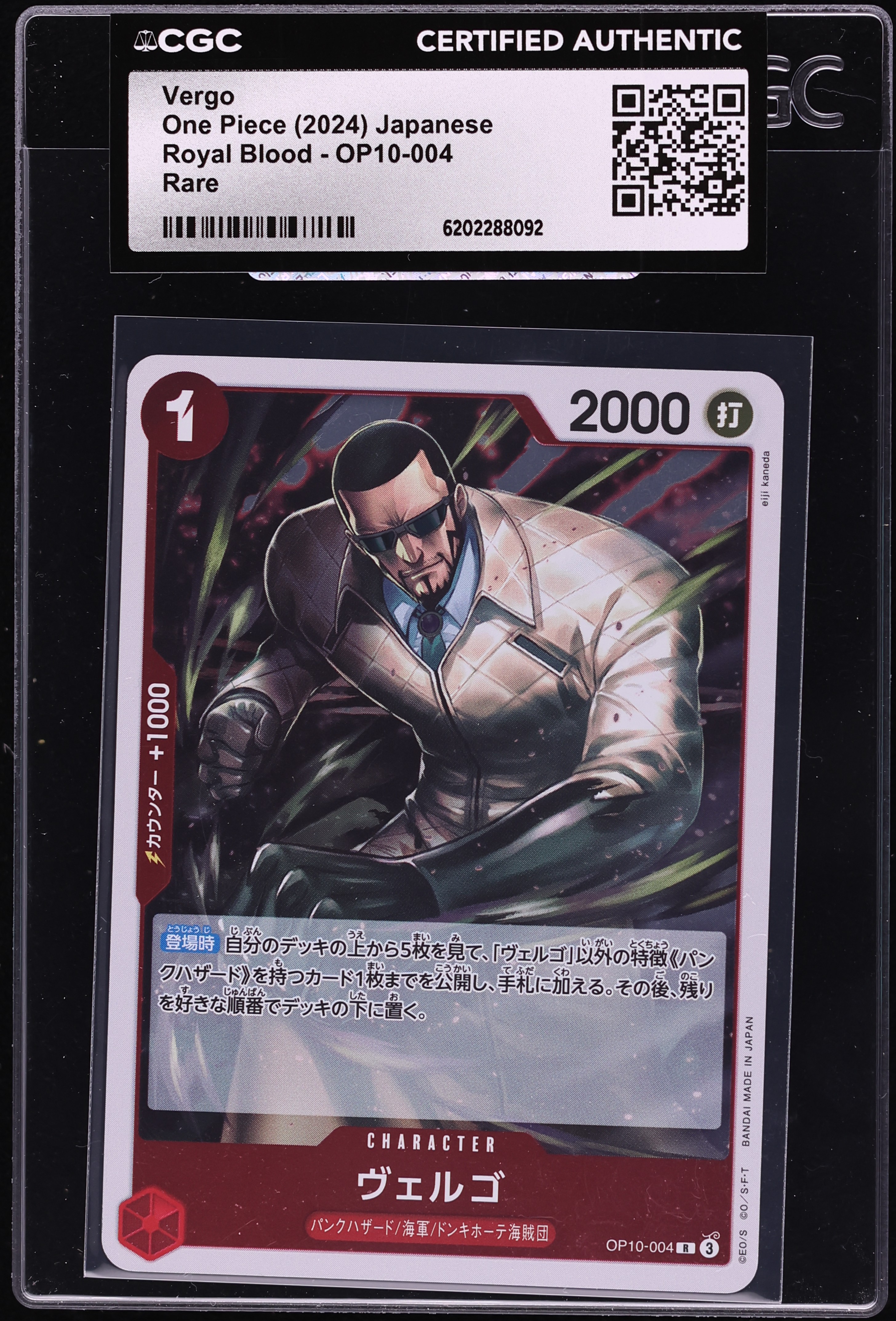 2024 One Piece Japanese Royal Blood Vergo #OP10-004 CGC AUTH