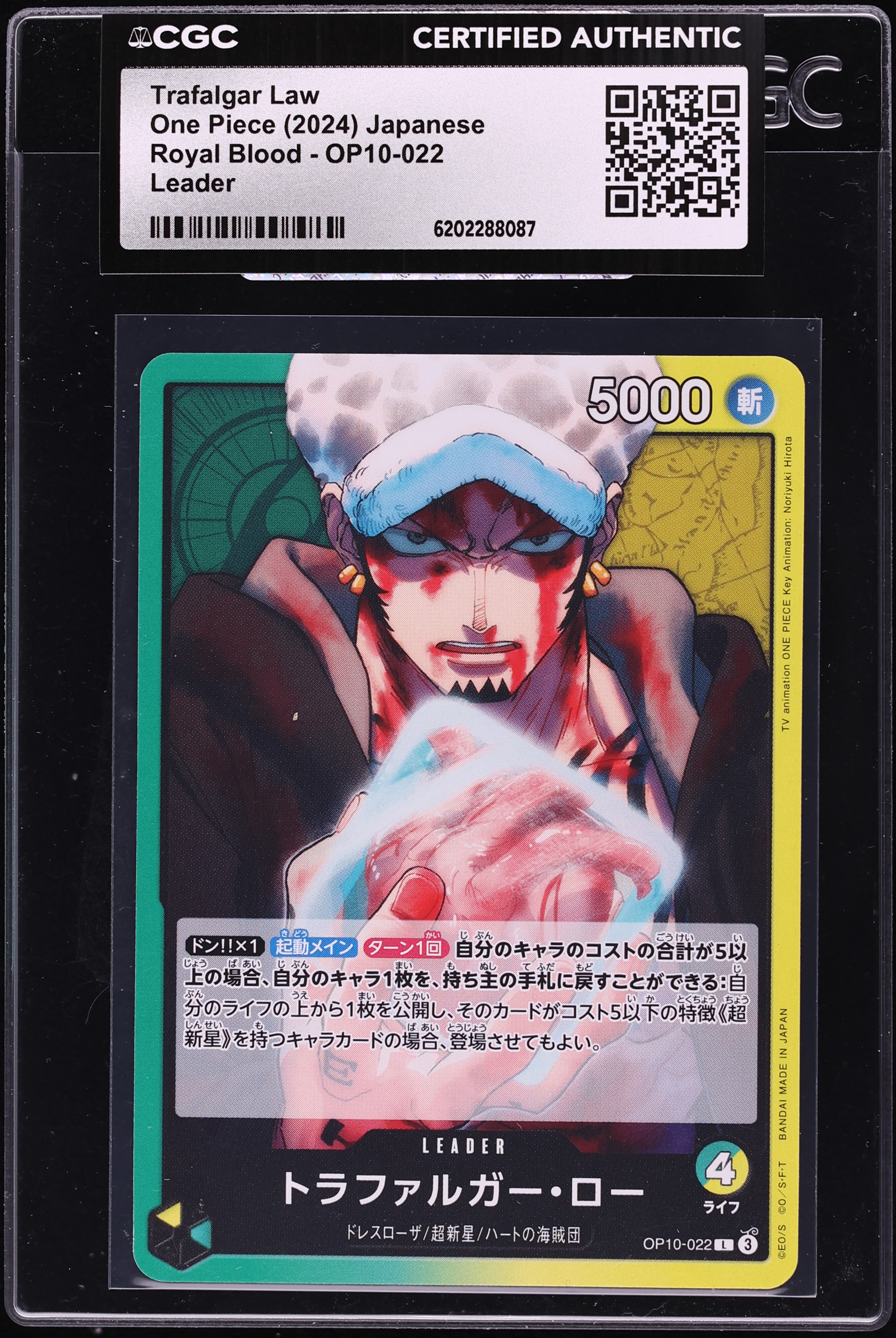 2024 One Piece Japanese Royal Blood Leader Trafalgar Law #OP10-022 CGC AUTH