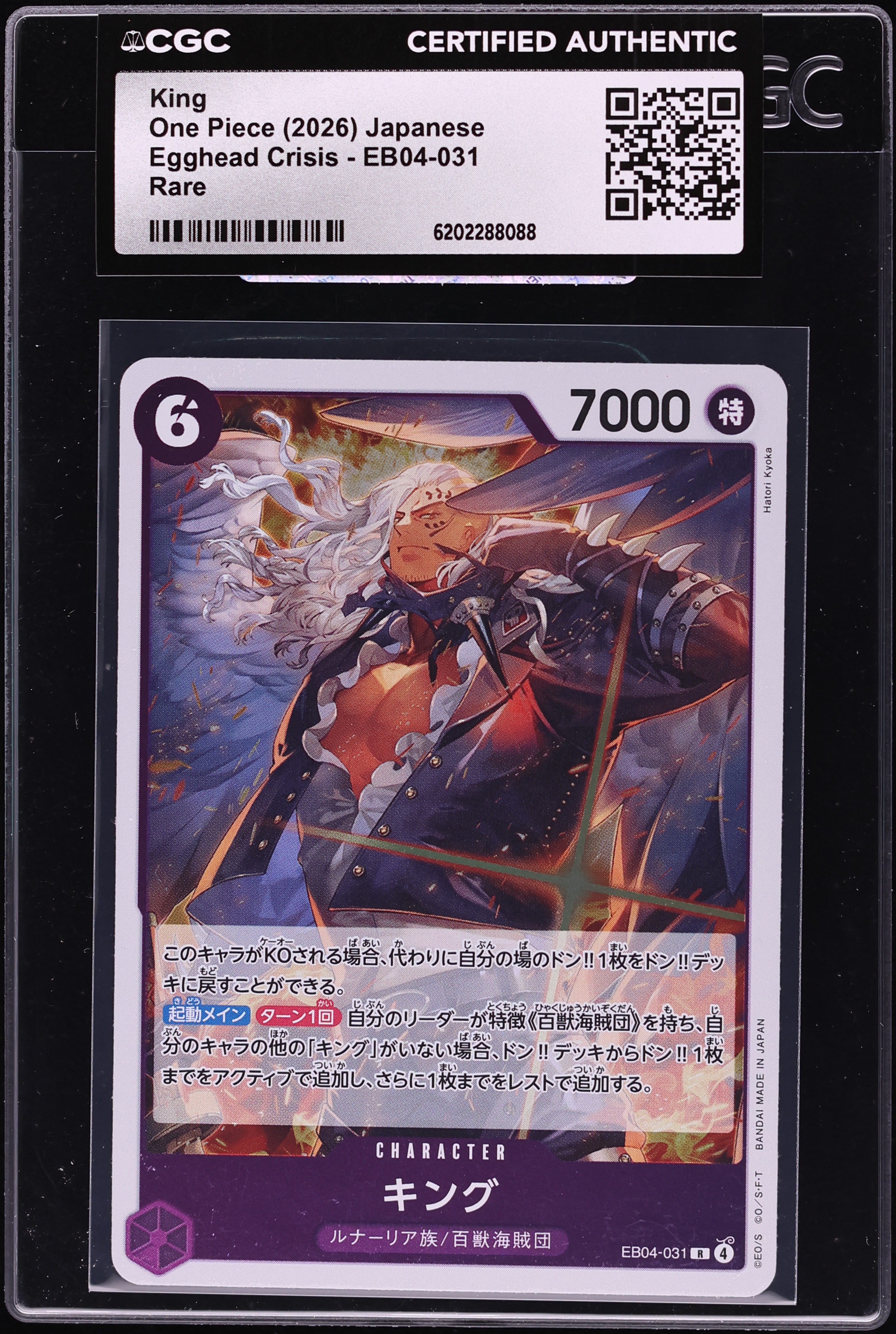 2026 One Piece Japanese Egghead Crisis King #EB04-031 CGC AUTH