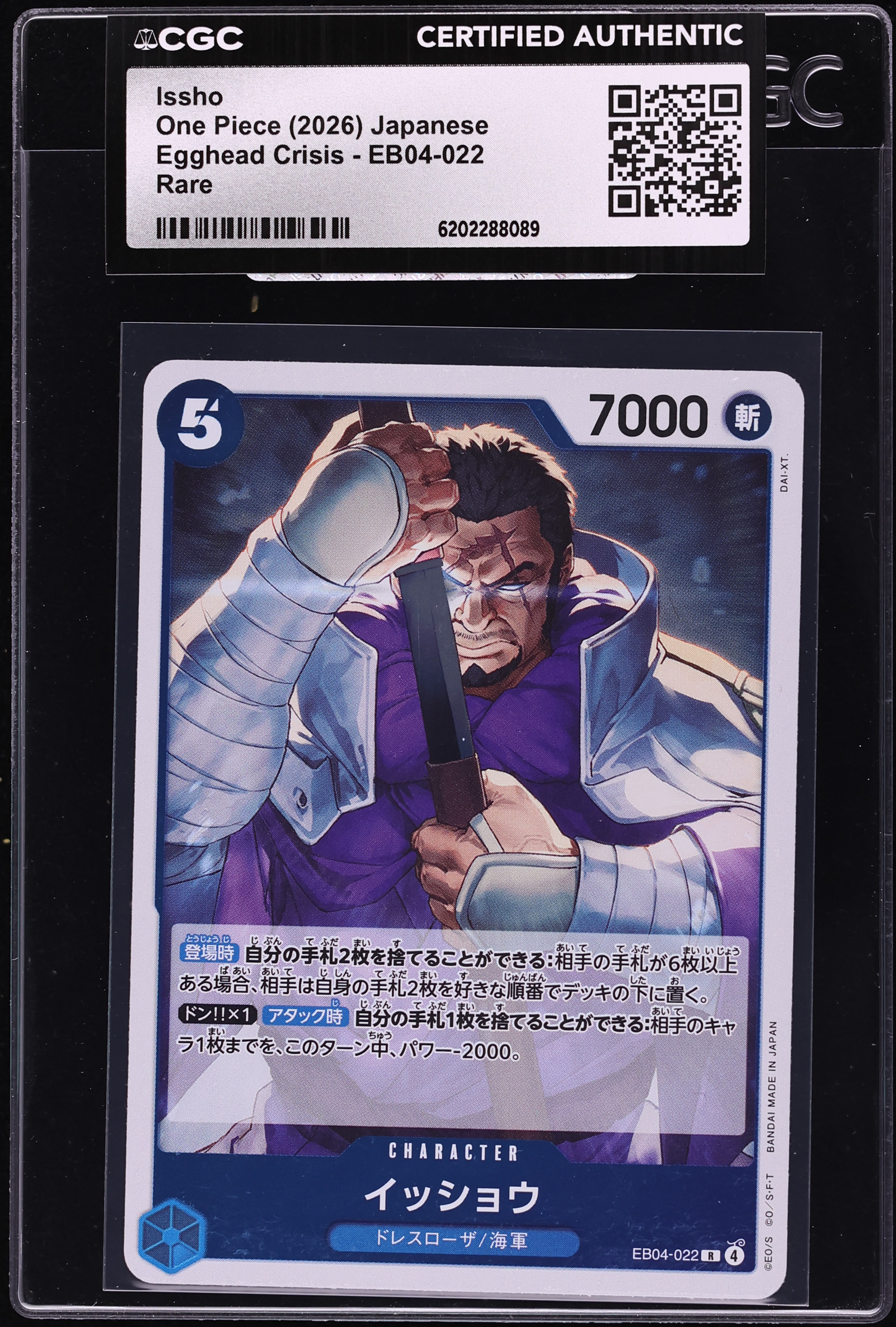 2026 One Piece Japanese Egghead Crisis Issho #EB04-022 CGC AUTH