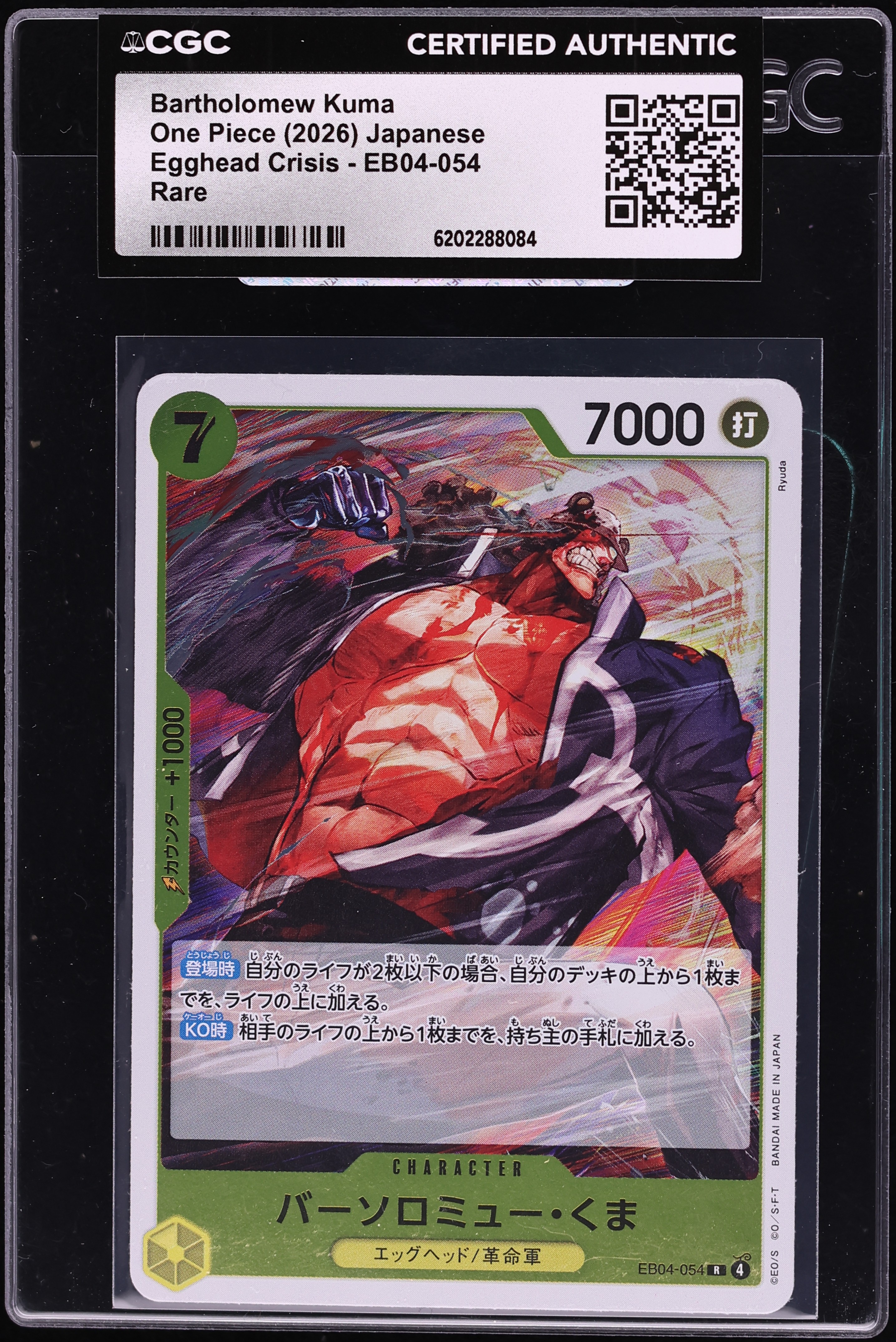 2026 One Piece Japanese Egghead Crisis Bartholomew Kuma #EB04-054 CGC AUTH