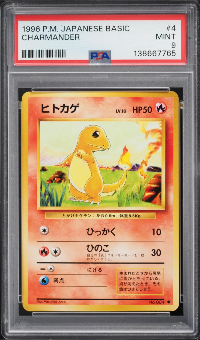 1996 Pokemon Japanese Base Set Charmander #4 PSA 9 MINT