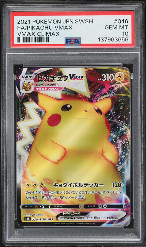 2020 Pokemon Sword & Shield Vivid Voltage Pikachu VMAX #44 PSA 10