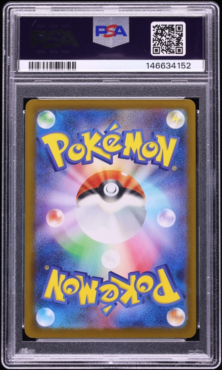 2025 Pokemon Japanese Mega Dream ex MA Mega Lucario ex #228 PSA 10 GEM MINT