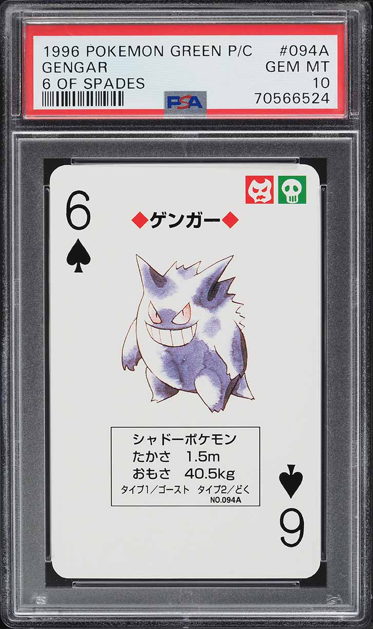 1996 Pokemon Japanese Green Poker Set Nintendo Playing Card Gengar #94A PSA 10