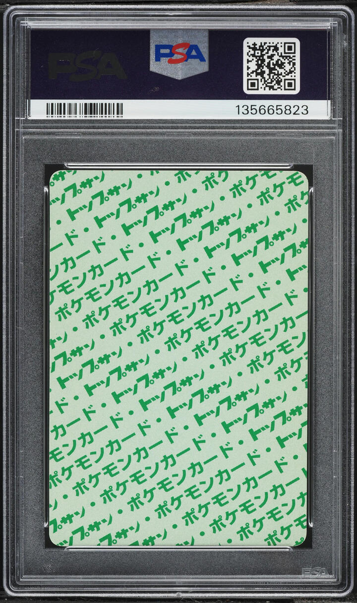 1997 Pokemon Japanese Topsun Green Back Ponyta #77 PSA 10 GEM MINT