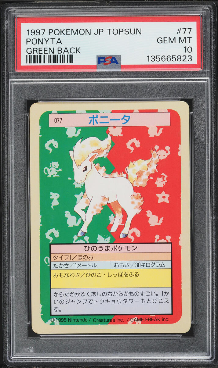 1997 Pokemon Japanese Topsun Green Back Ponyta #77 PSA 10 GEM MINT