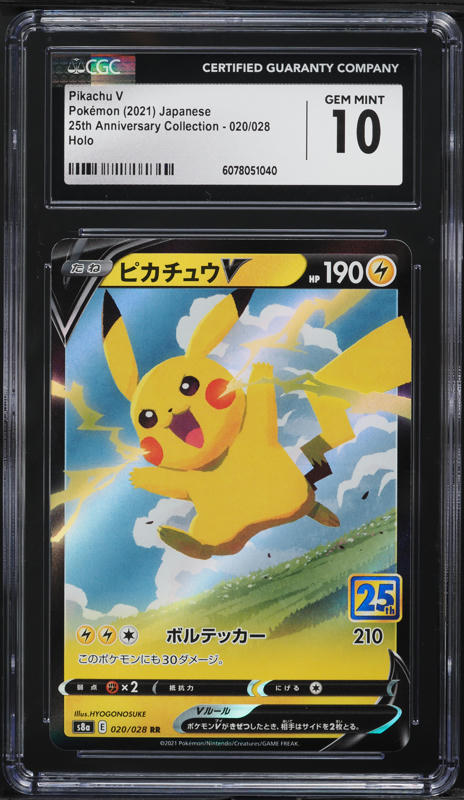 2021 Pokemon Japanese SWSH 25th Anniversary Holo Pikachu V #20 CGC