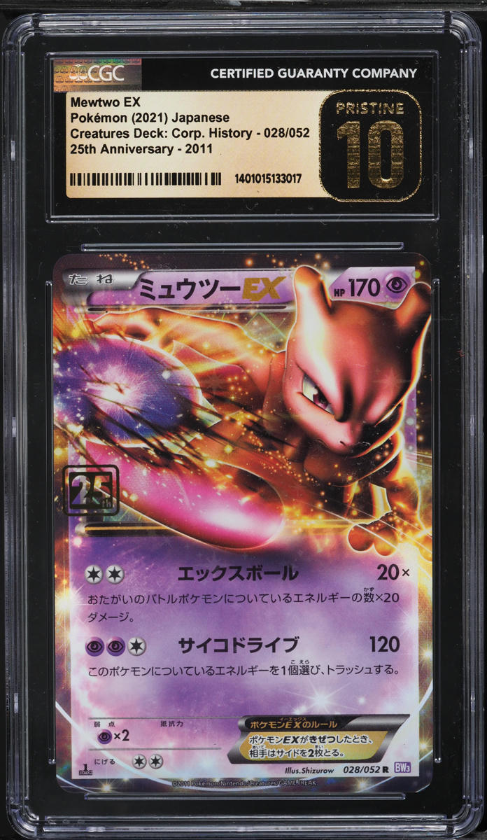 2021 Pokemon Japanese SWSH 25th Anniversary Creatures Deck Mewtwo EX #28 CGC 10