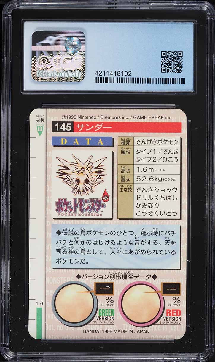 1996 Pokemon Japanese Bandai Carddass Vending Prism Zapdos #145 CGC 10 PRISTINE