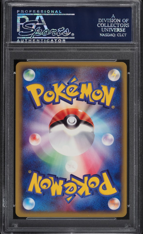 2002 Pokemon Japanese McDonald's Promo Mew #033/P PSA 10 GEM MINT